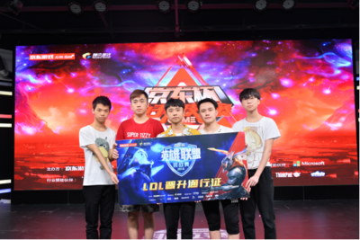 什么软件可以lol赌钱